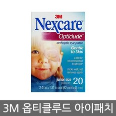 3m프리미엄아이패치