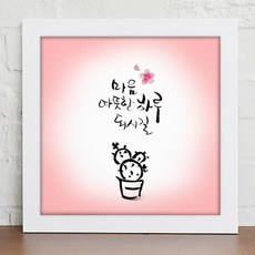 마음길디자인