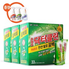 폴매디슨표백제