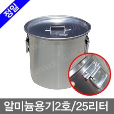 냉장육수통