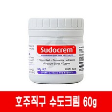 영국수도크림