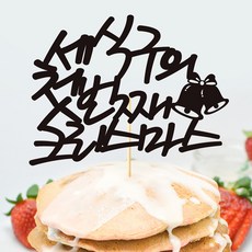 송년판소리