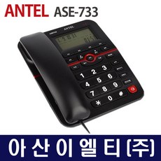 아산이엘티153