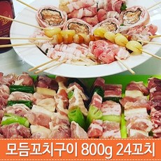 [369마켓] 캠핑 바베큐 모듬꼬치구이 800g 24꼬치, 1팩