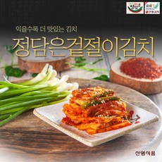 상남자식품