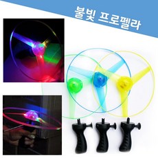 야광슈팅헬리콥터