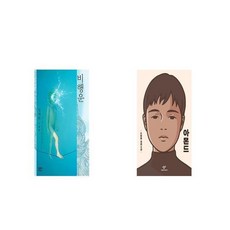 김애란비행운
