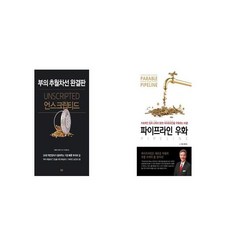 파이프라인우화