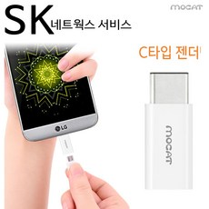 sk데이터