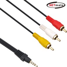 NETMATE KW-1스테레오-3RCA 캠코더 영상케이블 켐코더 영상선 네비게이션 후방카메라 만 사용가능(타기종사용불가), 1.5M, 1개