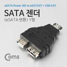 esata