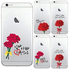 SLD985362 카네이션 LG 투명 G4 케이스 F500 젤리
