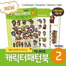 비즈구슬 TOP01