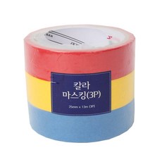 비앤티 칼라마스킹 25mm x 13m x 3p, 1세트