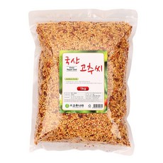 조선고추