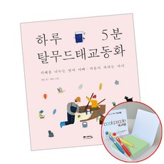 굴리굴리컬러링