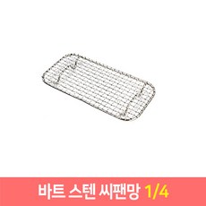 바트 스텐 씨팬망 밧드 드레인 스텐망 튀김망 물받침, 1개