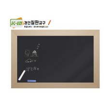 경인흑칠판