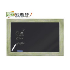 경인흑칠판