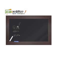 경인흑칠판