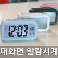 인테리어시계플립레트로자동문구똑똑아이디어앤티크기계시계거실모던심플탁상