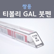 gal8bar