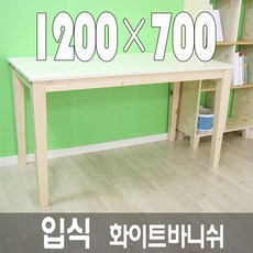 가야마루