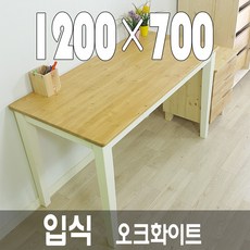 가야마루