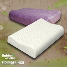 둥근라텍스베개