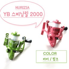 yb2000