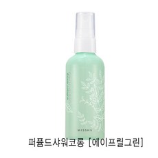 미샤 퍼퓸드_샤워코롱_에이프릴그린_플로랄향취 샤워코롱, 1개, 105ml