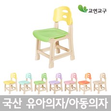 교연의자