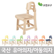 교연의자