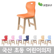 교연의자