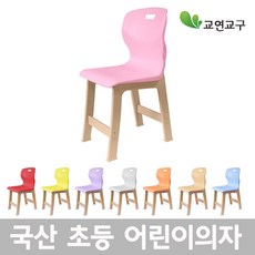 교연의자