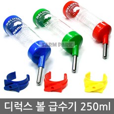 팜파크 디럭스 급수기 250ml 물병 햄스터물병 햄스터급수기 햄스터, 1개