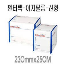 반사필름포장기