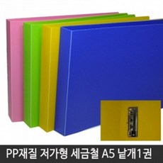 //상품명