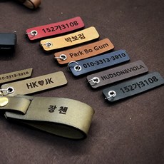 [블랑쉐나인] 이태리 베지터블 소가죽 키홀더 키링 이니셜 무료각인 RL305, 2.추가 네임택라지
