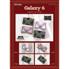 십자수카드지갑