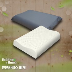 앳홈베개