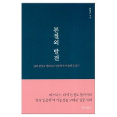 친애하는20세기(양장본hardcover)