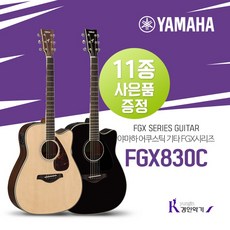 야마하힙킷