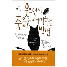 이혼가정육아책