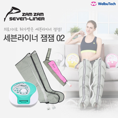 세븐라이너잼잼