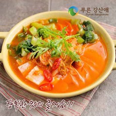 놀부김치