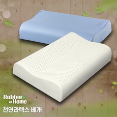 둥근라텍스베개