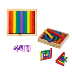 수막대교구
