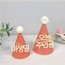 주문제작모자