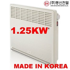 동신전열 DS-1250 전기컨벡터 욕실난로 벽걸이히터 동파방지 국산